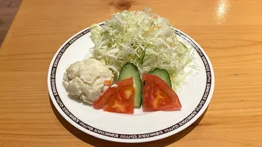 コメダ珈琲店で「ミニサラダ」を注文してみた（進撃のグルメ ...