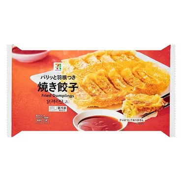 セブンイレブン冷凍餃子徹底比較！ 簡単調理で美味しい？ 種類やアレンジレシピを紹介！セブンイレブンの冷凍餃子！種類、調理法、アレンジレシピをご紹介！