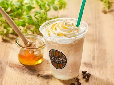 タリーズコーヒー】初夏を彩るごほうびドリンク！タリーズの季節 ...