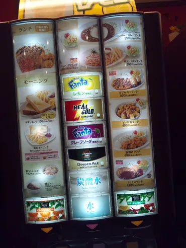 快活CLUBでソフトクリーム食べ放題＆ドリンク飲み放題 : C＆Ｂ ...