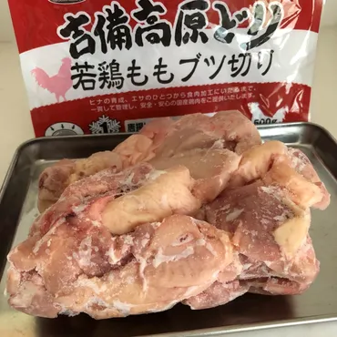 業務スーパーの吉備高原どり鶏ももブツ切りは国内産！500gで購入 ...