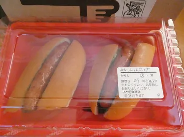 コメダ珈琲店のテイクアウト完全ガイド：モーニング、持ち帰り、そしてお得情報(？)コメダ珈琲店テイクアウト：メニュー、予約、持ち帰りの注意点