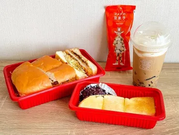 2025年最新】コメダ珈琲でテイクアウトできるメニューは ...