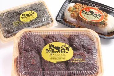 仙台駅でも買える さいちの おはぎ【定番おみやげ】 