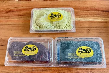 宮城名物【さいちのおはぎ】買える場所が仙台市泉区に ...