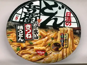 どん兵衛焼うどんレビュー！美味いのか？作り方・カロリーと焼き ...