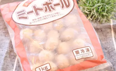 業務スーパー肉団子、どれだけ使える？〜アレンジレシピまで徹底解説！〜業務スーパーの肉団子を徹底解剖！冷凍、たれ付き、種類別の活用術！