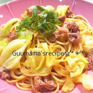 簡単パスタ♡豚こまと春キャベツ和風のペペロンチーノ