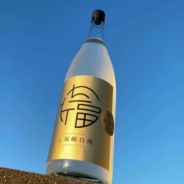 東京島酒『嶋自慢』の飲俗學＜8＞】 あゝ青春...祝成人の芋焼酎 ...