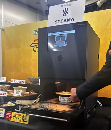 セブン-イレブン「お店で仕上げたできたて麺」とは？専門店級の味をコンビニで？セブンイレブンの新サービス「お店で仕上げたできたて麺」の秘密