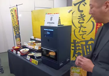 専用ロボットで熱々のラーメン提供 セブンが埼玉で開始、月内に ...