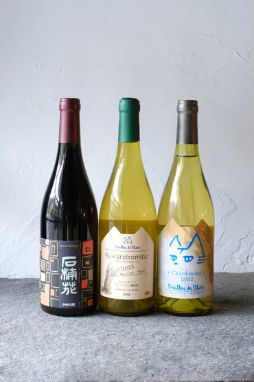 八ヶ岳西麓ワインバレー3本セット