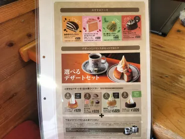 桑名市】もう食べましたか？コメダ珈琲店の季節限定シロノワール ...
