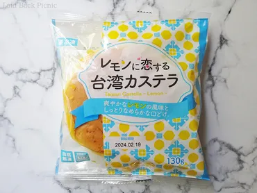 業スーで人気の冷凍スイーツに新フレーバー登場『レモンに恋する ...