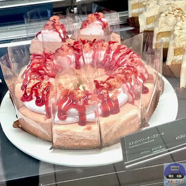 スターバックスで「580円の新商品」を注文したら、感動する ...