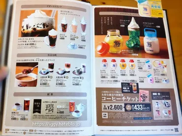 コメダ珈琲店のモーニング徹底解説！お得な楽しみ方とは？選べるモーニングがお得！ コメダ珈琲店の魅力を深掘り