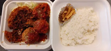 【かつや】期間限定メニュー「鶏だんごとチキンカツ」実食レビュー！期間限定メニューとWBCとのコラボも？大人気とんかつチェーン「かつや」の期間限定メニュー「鶏だんごとチキンカツの合い盛り」に注目！