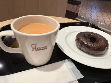 ロイヤルミルクティーおかわり♡ミスドモーニング 