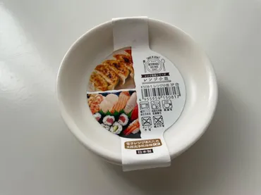 100均】セリアの「耐熱皿」おすすめ10選！レンジ対応やオーブン ...