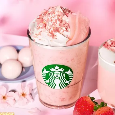 スターバックスの桜シリーズは毎年進化！定番から新作まで、その魅力を徹底解説？2022年から2024年まで、スターバックスの桜シーズンを振り返る