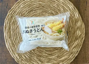 セブンの「冷凍うどん」はコスパ・コシ満点！実食レビューと ...