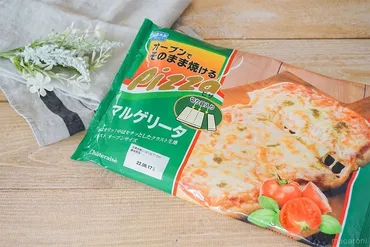 シャトレーゼの冷凍ピザは美味しい？種類やアレンジ方法、糖質カットピザも紹介！シャトレーゼの冷凍ピザ、実食レビューとアレンジ術