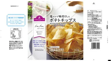 トップバリュ Ｆｒｅｅ Ｆｒｏｍ 塩だけで味付けしたポテト ...