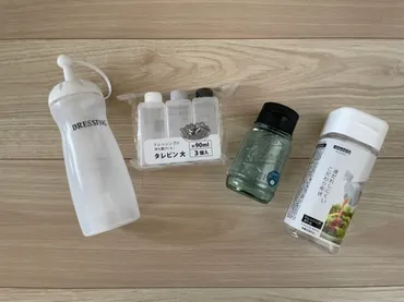 セリアのドレッシングボトル活用術！おしゃれで便利なキッチンアイテム？セリアのドレッシングボトル：種類、使い方、活用レシピ