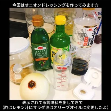 ドレッシング容器 セリア のこれがおすすめ☆手作りできる目盛り ...