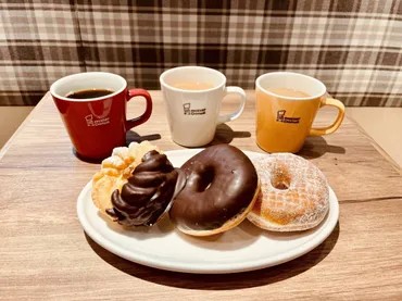 ミスドのドリンクがお得！おかわり自由なコーヒーやセットメニューの魅力とは？ミスドのドリンクメニュー：種類豊富なおかわり自由コーヒーと、お得なセット