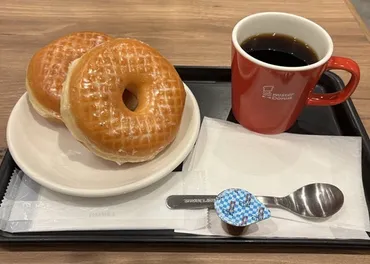 ミスドのモーニング『朝のミスド ドリンクセット』でドーナツ２ ...