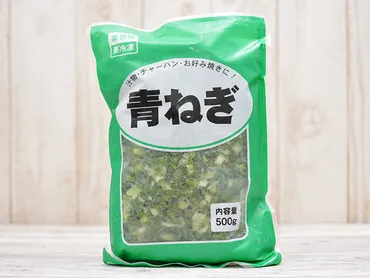 業務スーパーの500g薬味『青ねぎ』のおすすめ度は？ 風味や ...