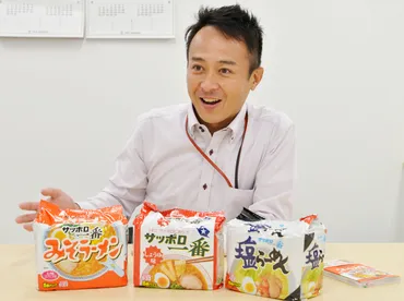 サッポロ一番」はなぜ゛神゛なのか? 50年愛され続けた3つの理由 ...