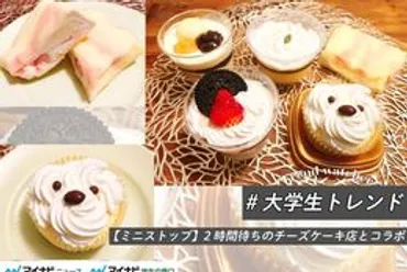和カフェTsumugiの新展開は？多彩なメニューと店舗拡大の秘密に迫る！春の味覚から新店舗情報まで！Tsumugiの最新情報をお届け