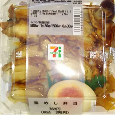 セブンイレブン 鶏めし弁当に含まれるカロリーと栄養情報