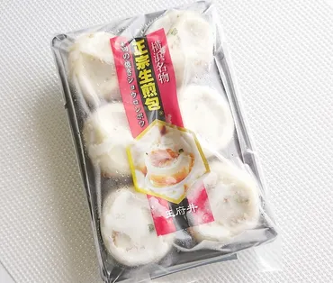 業務スーパーの焼き小籠包「正宗生煎包」はどこで買える？味や調理方法、カロリーは？業務スーパーで中華街の味を！冷凍焼き小籠包「正宗生煎包」とは？