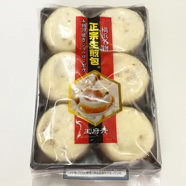 1日5万個も爆売れのアレ!?【業務スーパー】ひとつ66円で本場の味 ...