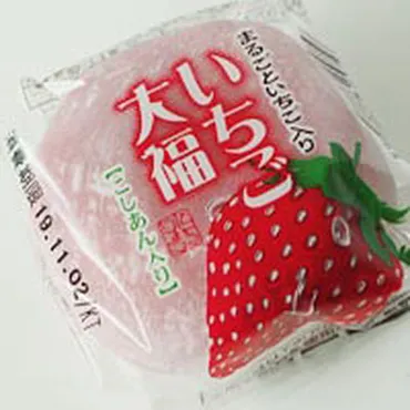 いちご大福
