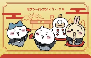 冬の甘い話題が勢ぞろい セブンイレブン最新スイーツ情報～ちい ...