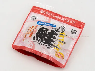 業務スーパーの「Ca鮭フレーク」は鮭の中骨ごとフレークにした ...