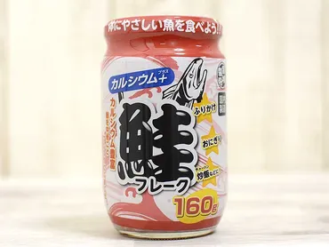 業務スーパーの『鮭フレーク』はちょい足し食材として使い勝手が ...