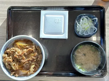 吉野家の朝定食。和食基本の一汁三菜をテーマにした栄養満点で ...