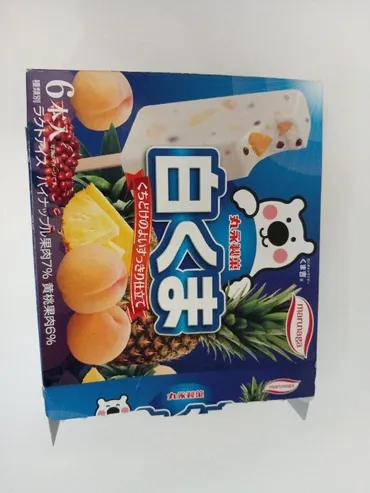 丸永製菓 白くま 60ml×6本（丸永製菓）の販売価格と購入店舗 ...