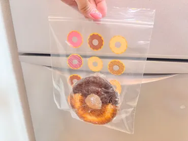 ミスドのドーナツを冷凍保存すると美味しい？解凍方法や実食レビューをご紹介！ミスドのドーナツを冷凍保存して楽しむ方法