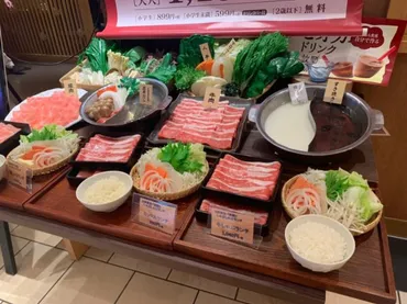 温野菜15種類食べ放題付きで890円～！たくさん食べて綺麗にな ...