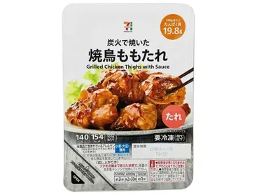 ７プレミアム 焼鳥ももたれ