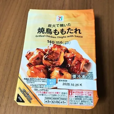 セブンイレブン「炭火で焼いた焼き鳥ももたれ」 うまい ...