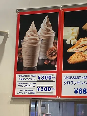 コストコのフードコート！2025年最新情報！メニューやお得な利用方法とは？コストコフードコート：2025年最新メニュー情報！