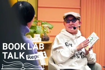 10年間で1万冊を読破！プロ書評家・印南敦史さんが見出した仕事 ...