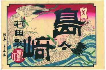 日本酒造りに欠かせない「黄麹」とは？ 